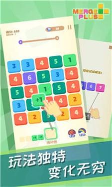 数字来消消  v3.41.00图1