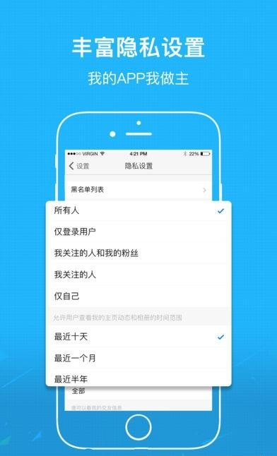 恺视网  v1.0.2图3