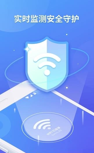 神龙WIFI掌上助手
