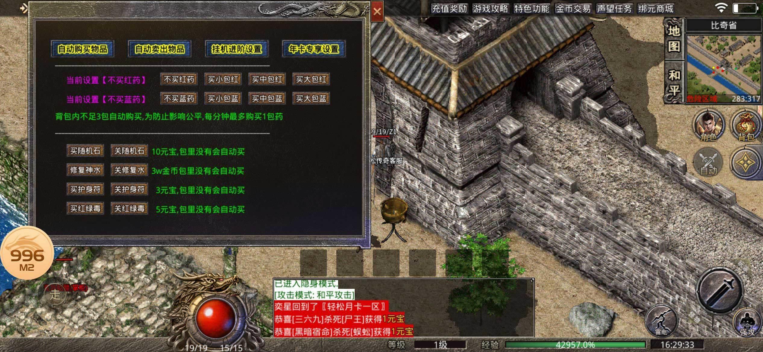 轻松1.70月卡英雄版v1.3.0