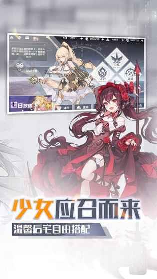 一零计划bilibili版