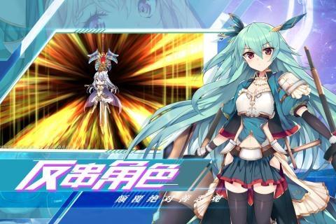 进击的阿斯托拉九游版