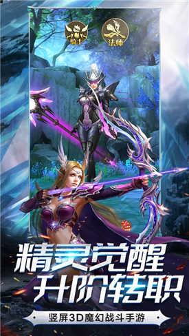 精灵血统红包版
