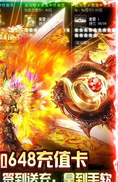 楚汉传奇BT版