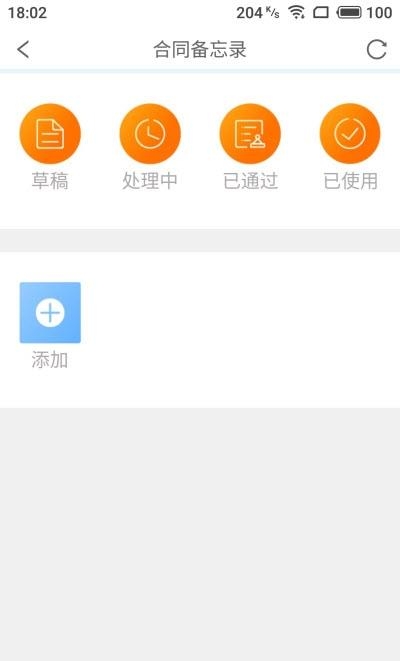 轩辕助手  v1.5.5图3