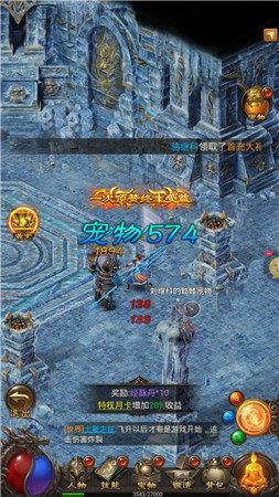 神途冰雪单职业打金版v3.3.0