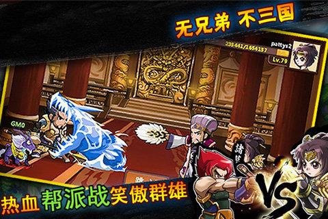 天天萌将  v1.1.0图3