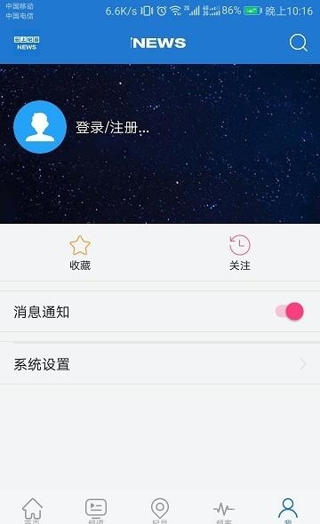 云上杞县  v2.3.6图2