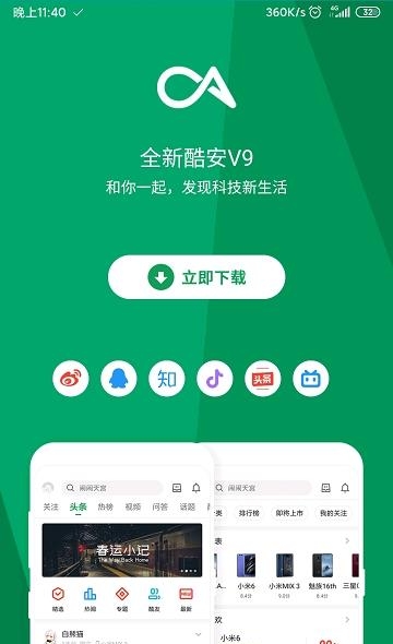 lit浏览器