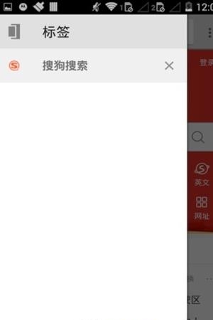 久久浏览器  v1.0.0.2图3
