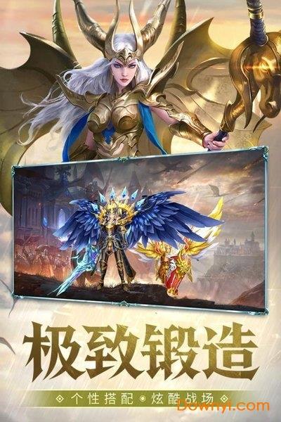 神之召唤  v1.01.007图1