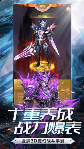 精灵血统红包版  v1.0图2