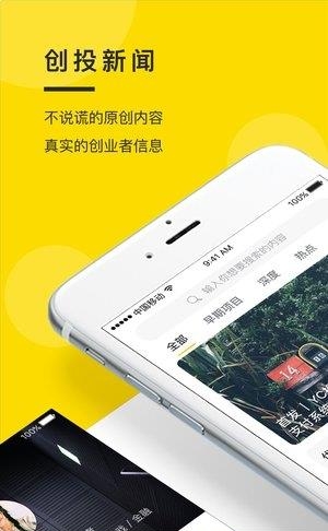 铅笔道  v3.0.2图1