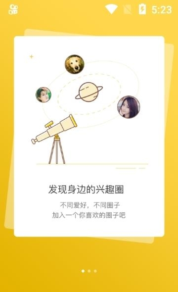 彰武融媒客户端  v1.0.5图2