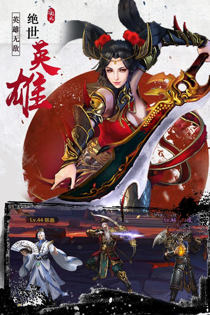 寻将online