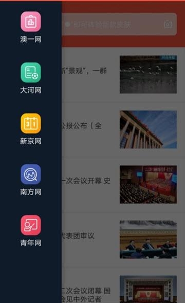 凯发浏览器