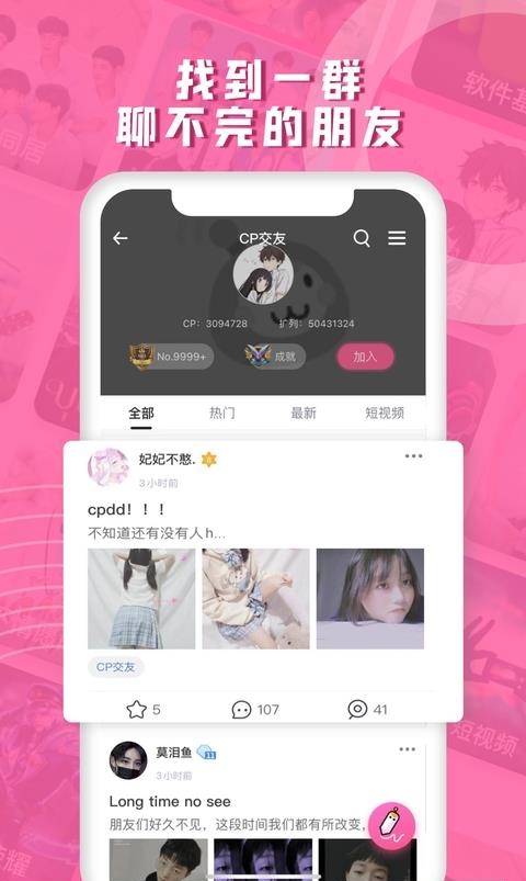 第一弹