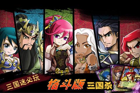 天天萌将  v1.1.0图4