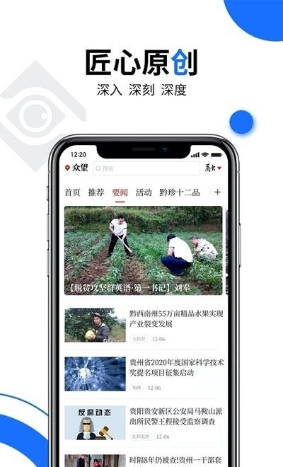多彩贵州网