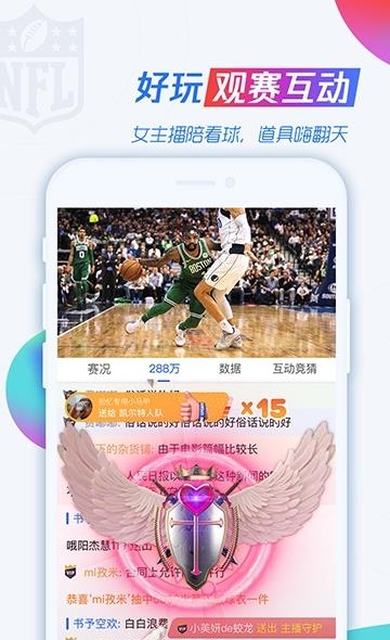 九州体育  v1.1图1