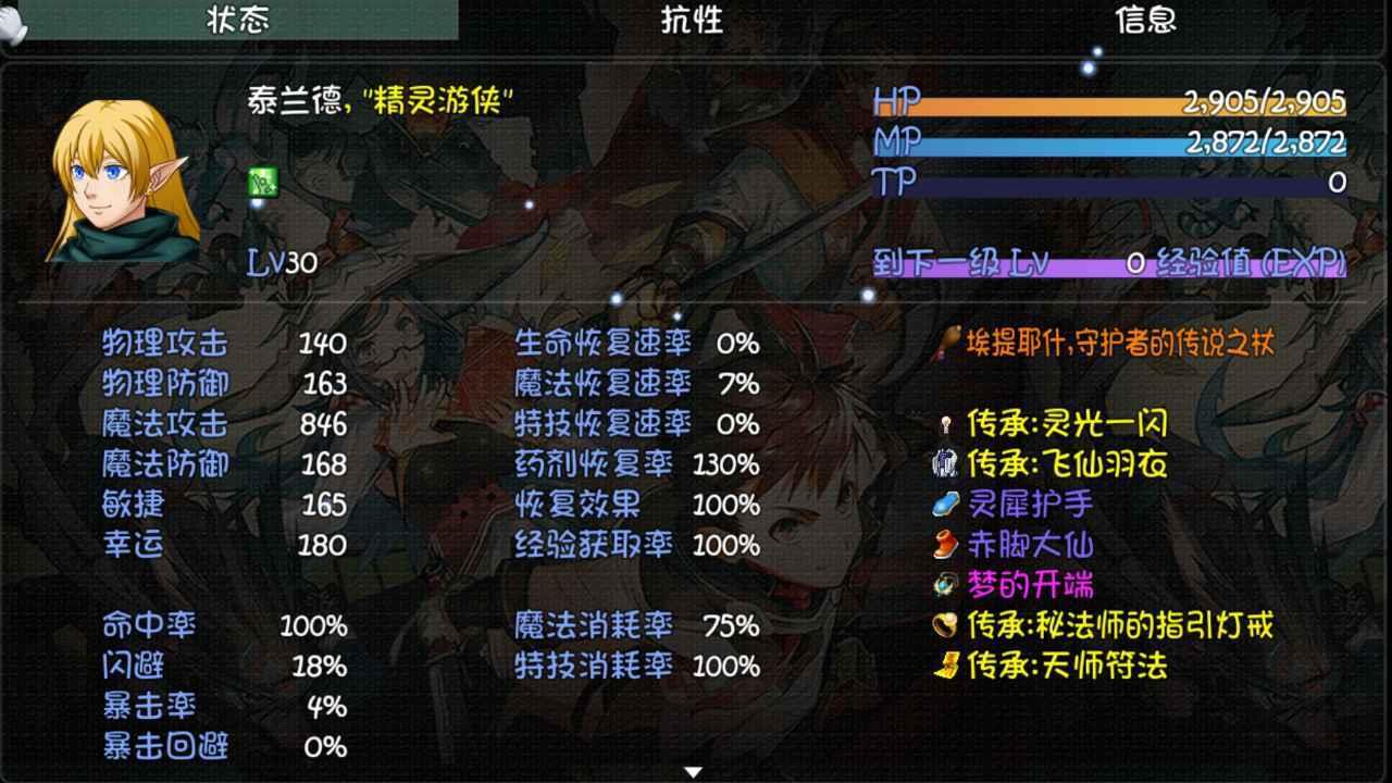 世界World2怀旧版  v2.003图1