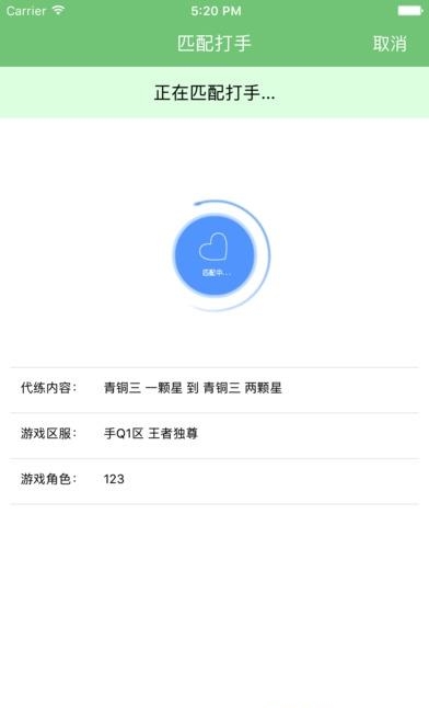 爱袋
