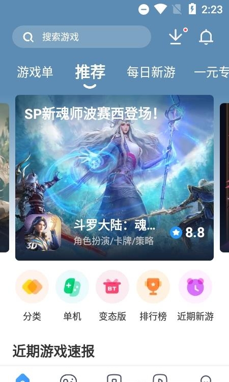 光环助手