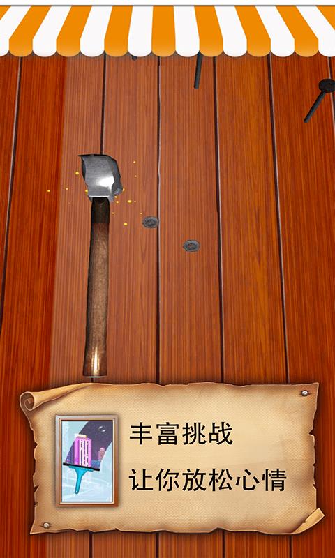 元素解压方块  v1.1图2