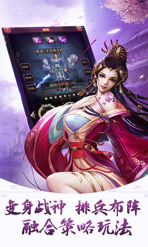 大话乾坤畅玩版  v1.0图3