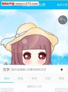 封面制作大师