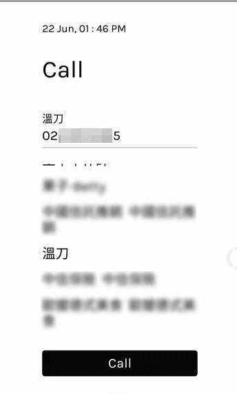 NoPhone