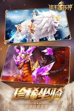 地牢破坏神  v1.1.0图1