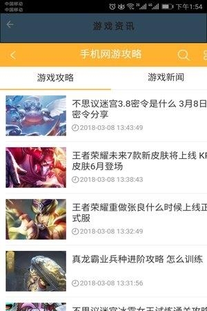 酷米盒子  v1.8图2