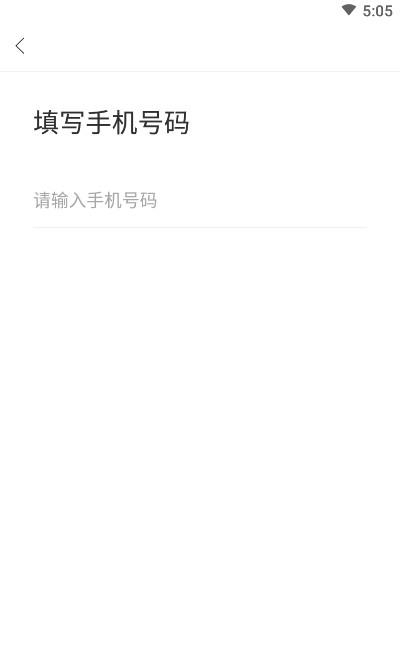 牦牛商城  v1.1图2
