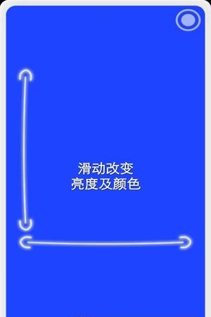 手电筒