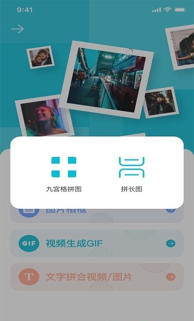草莓编辑器  v1.0.1图3