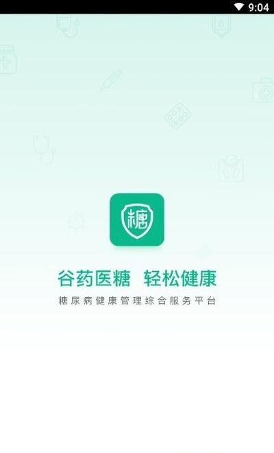 正糖名家