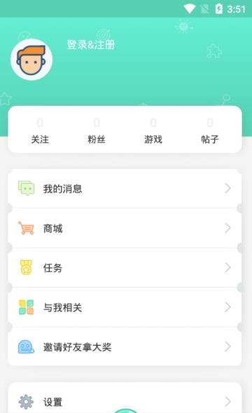 GG大玩家