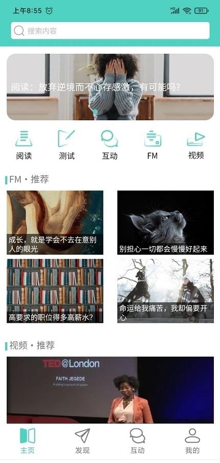 心窗