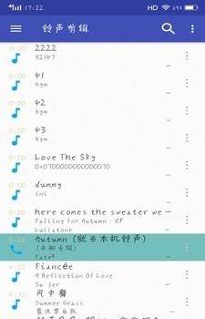 多彩铃声制作  v5.3.5图4