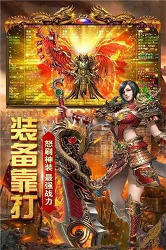 红包回收服传奇