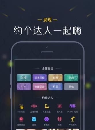 次元壁  v1.0图1