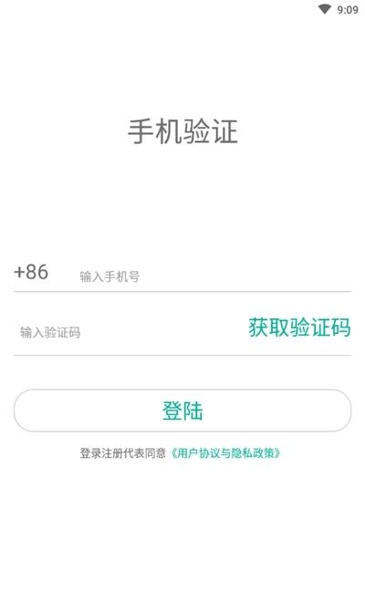 臻行出租车计价器  v3.1.7图1