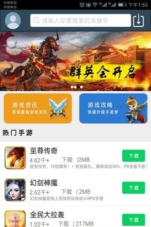 酷米盒子  v1.8图3