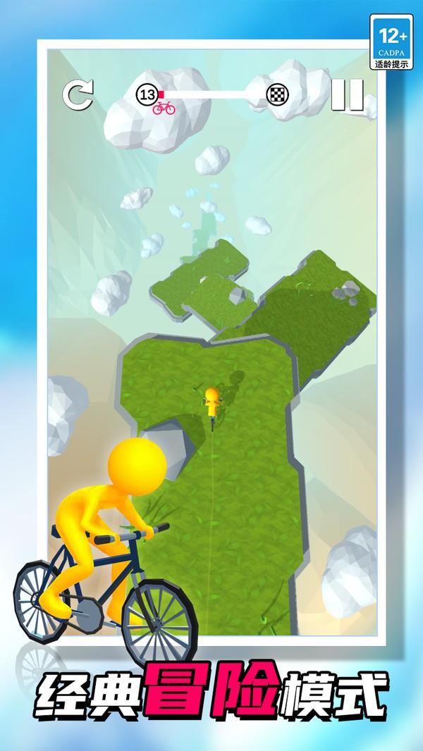 漂移闯关大师  v1.0.1图1