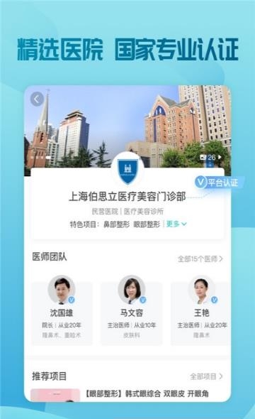 爱丽  v2.4图2