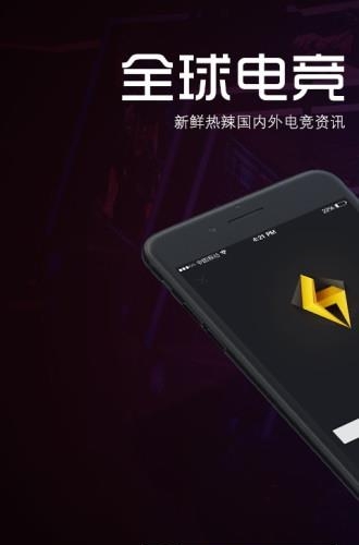 17电竞  v1.5.0图3