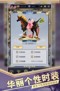 远征之门  v1.2.0图2