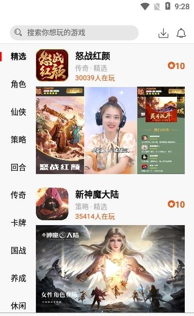 渝鼎手游