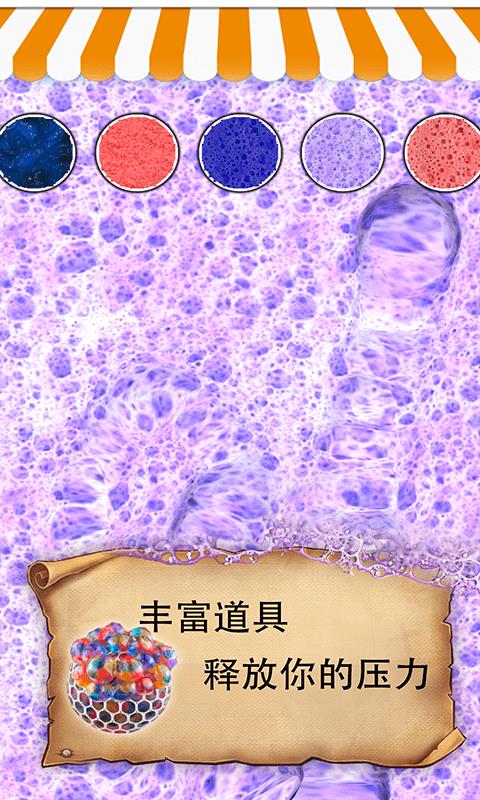 元素解压方块  v1.1图1